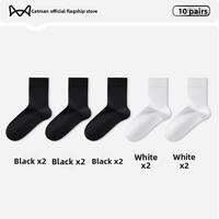 MiiOW | Antibacterial Breathable Moisture Wicking Business Men Socks