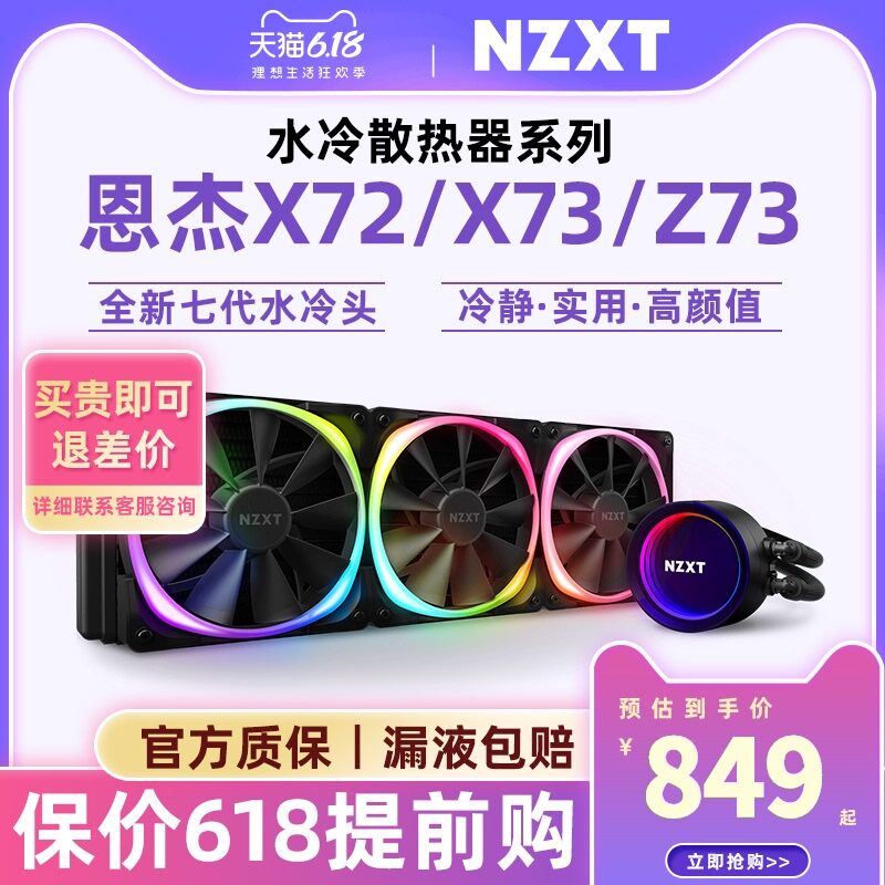 Nzxt Kraken Z73 Best Price In Singapore Lazada Sg