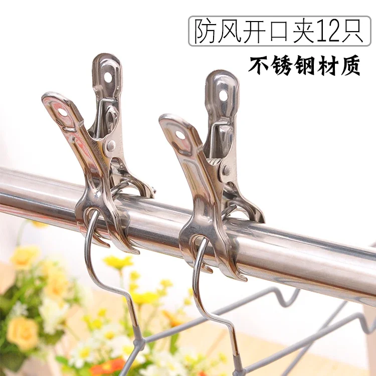 12 Only Stainless Steel Big Clip Clothes Quilt Clothes Pin Stainless Steel Panty-Hose Clamp Windproof Clip Clothespins