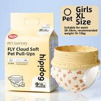 SHENJINGMAO | Pet Use Female Dog Menstrual Underwear