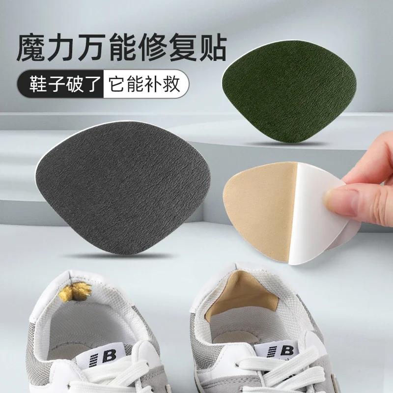 Repair Patch for Shoes Sneakers Heel Hole Repair Patch Patch Mesh Worn Car Stickers Hole Patch Lining Anti-Wear Paste