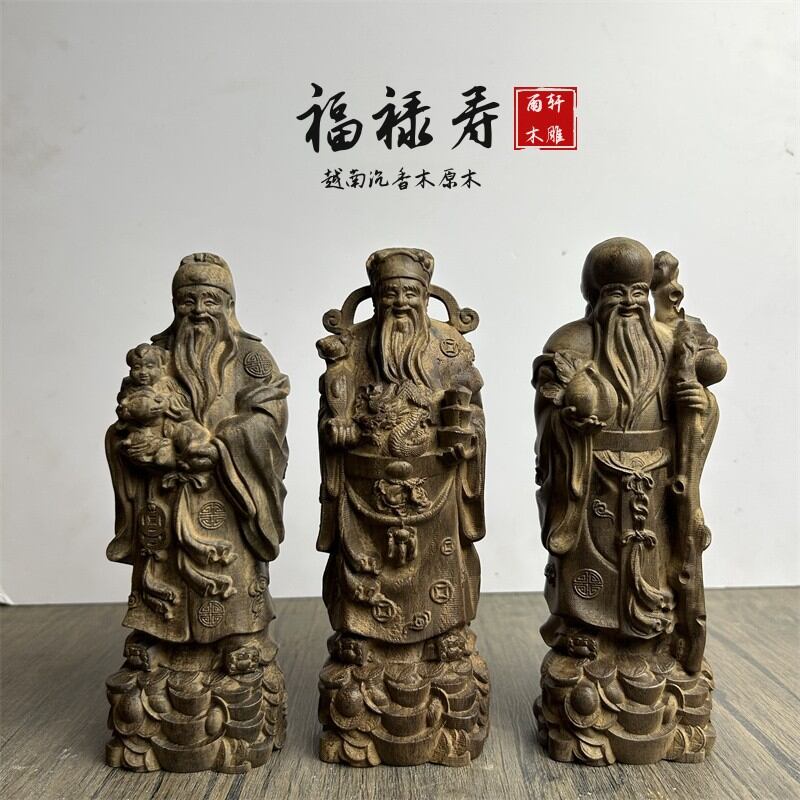 Fu Lu Shou Statues for Home | Luck, Prosperity, Longevity | Lazada