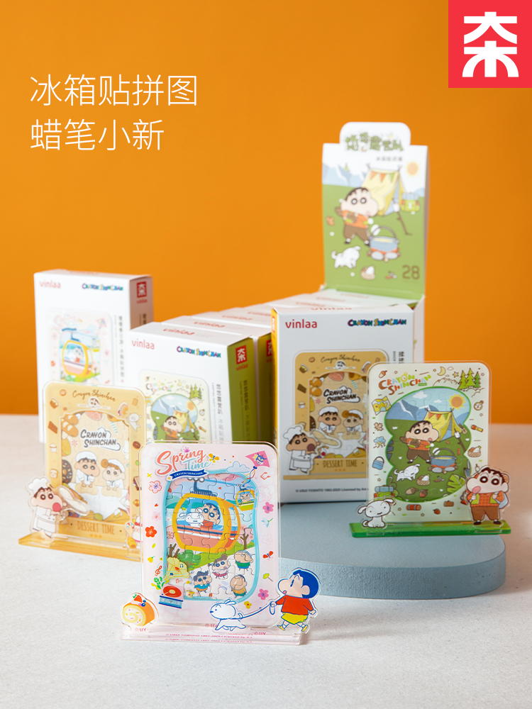 Shop Crayon Shinchan Puzzle at Best Prices for Your Needs | Lazada