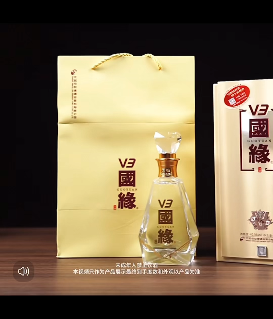 国缘四开白酒42% 500ml/瓶GuoYuan Si Kai 42% Baijiu 500ml/Bottle