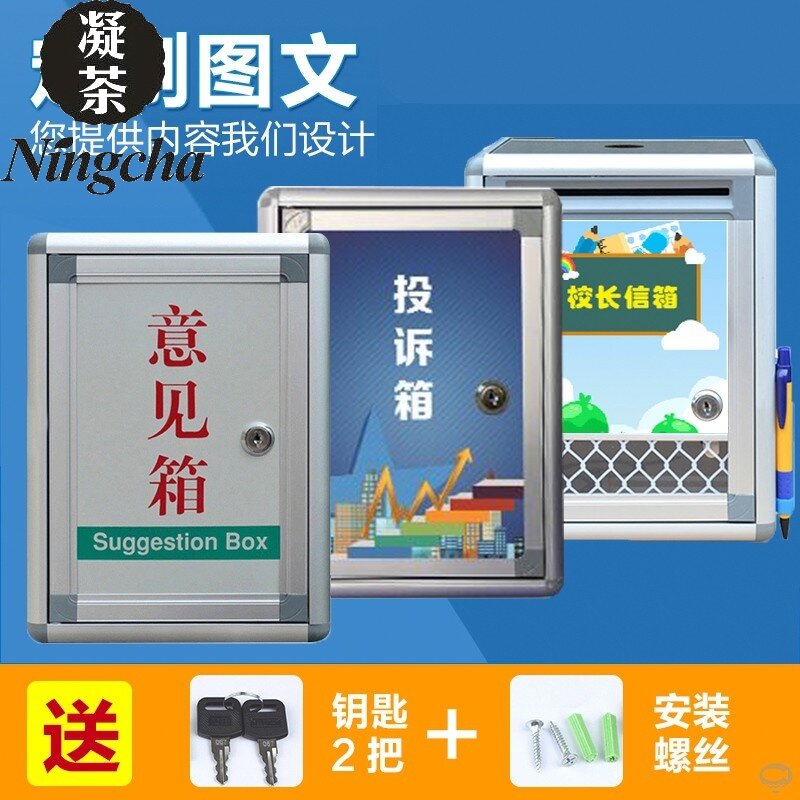 Suggestion Box Complaint Suggestion Box Large And Small Mailbox Creative Cute Wall Mounted Gift Box With Lock Transparent Compassion Box Lazada Singapore