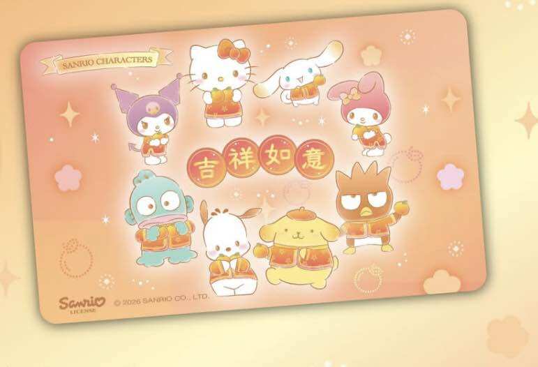 🧧Chinese New Year CNY 🧧Sanrio Kuromi Hello Kitty Cinamoroll Little Twin Star Xmas Ezlink EZ-Link Card