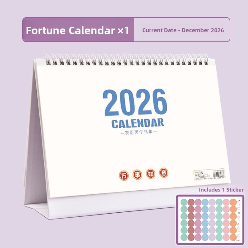 JIELI | Self-discipline Creative Wall Calendar 2026