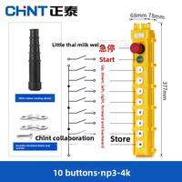 CHNT | Crane Control Remote for Industrial Overhead Cranes and Electric Hoists