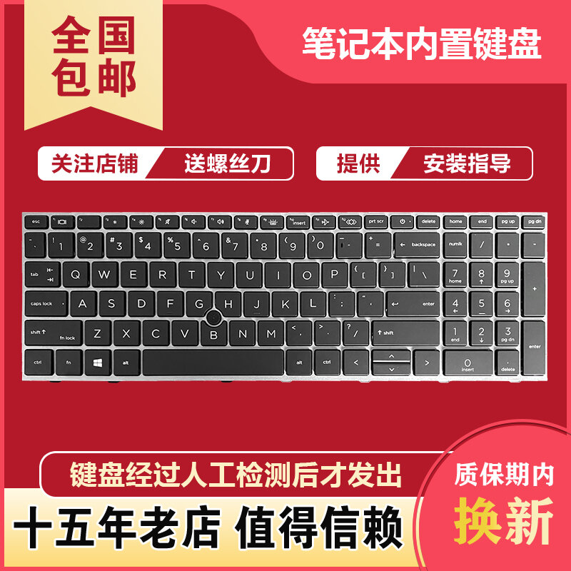 NINGXING | Fury 15 G7/G8 Compatible Laptop Keyboard | Lazada Singapore