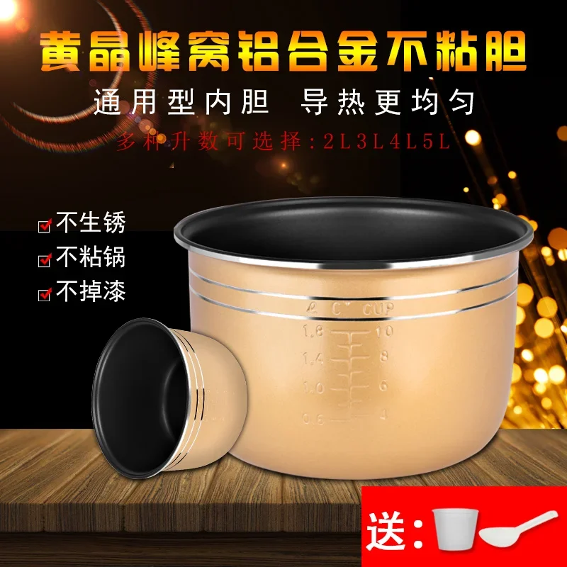 Gallbladder of Electric Cooker 2 Liters Universal Triangle Hemisphere Rice Cooker Core Non-Stick Rice Cookers Heating Pan Smart Inner Cooking Pan Thickened