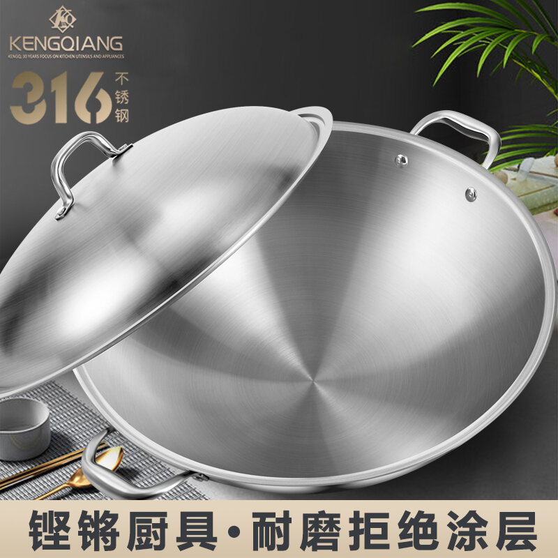 New German 316 Stainless Steel Wok Non-stick Wok Household Five