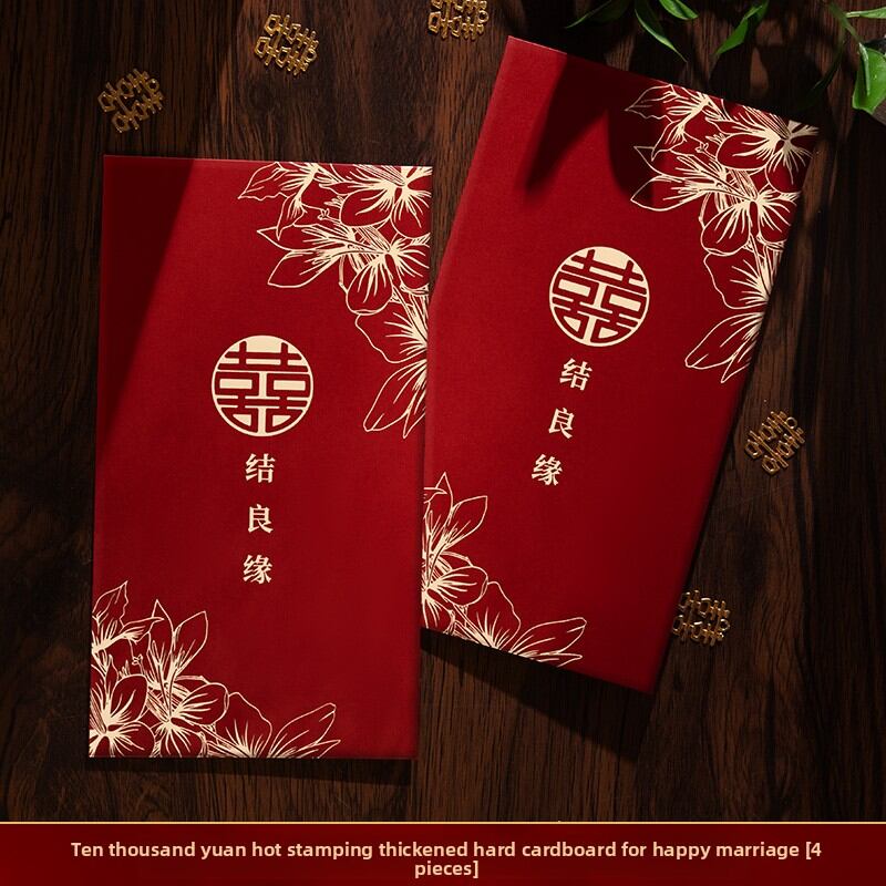 ETY | Wedding Gift Envelope for Red Envelopes and Gift Money