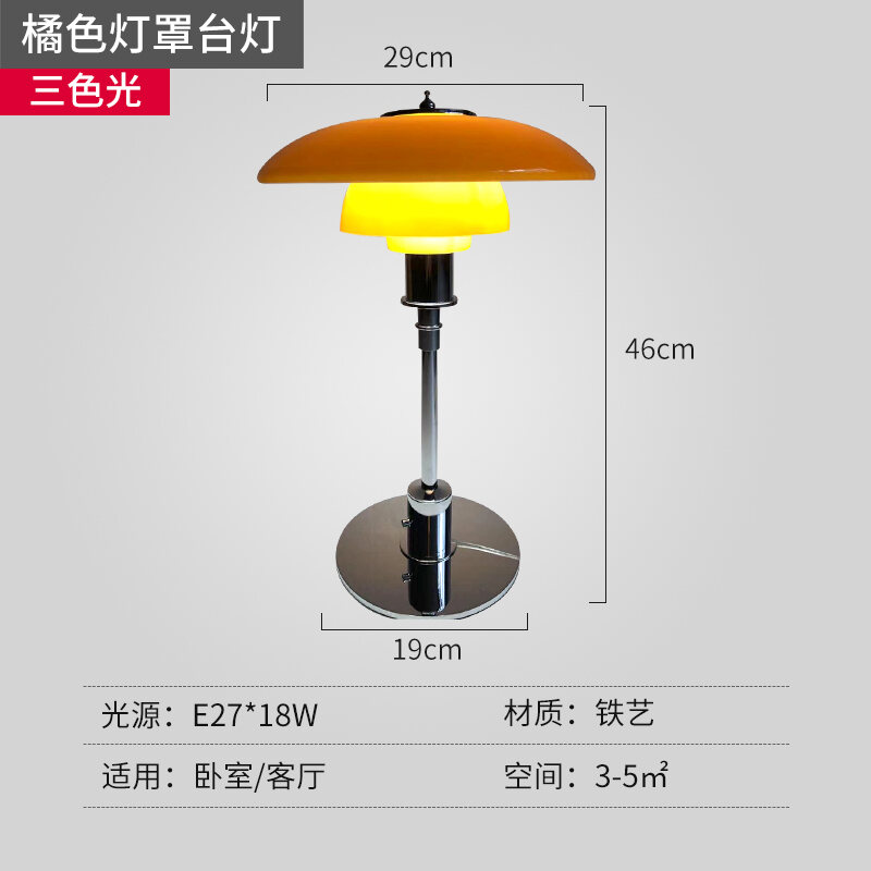 Northern Europe Bedroom Table Lamp Danish Designer Desk Personality