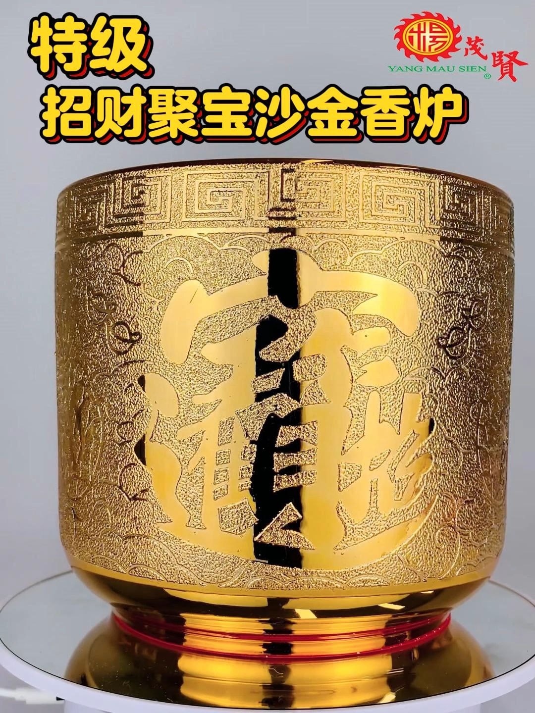 【和】周政作 ★香炉　美品 津雪作銀製嵌金銀四君子香爐仕宏拍賣