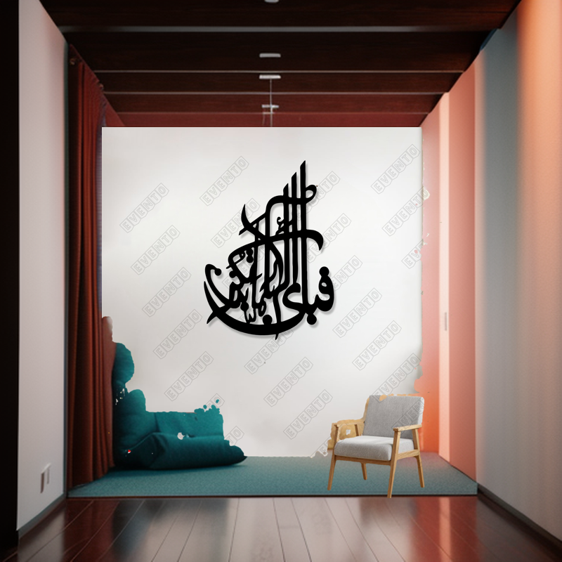 Islamic Calligraphy Wall Decor Wooden Wall Hanging 3D Laser Cut Design Decoration Piece for Home Decor and Living Room | Wooden Scenery for Bedroom | Wall Décor | Wall Art for Home Decoration and Office and for Gift Items | Room Decoration Items | Wooden. 
