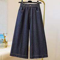 AIYITI | Plus Size Womens Vintage Deep Blue Wide Leg Jeans Summer Loose Straight Cut Seven-Foot Pants Casual Style Natural Waist Long Trousers