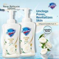 Safeguard | Gentle Protection Camellia Fragrant Long-lasting Cleanse Shower Gel