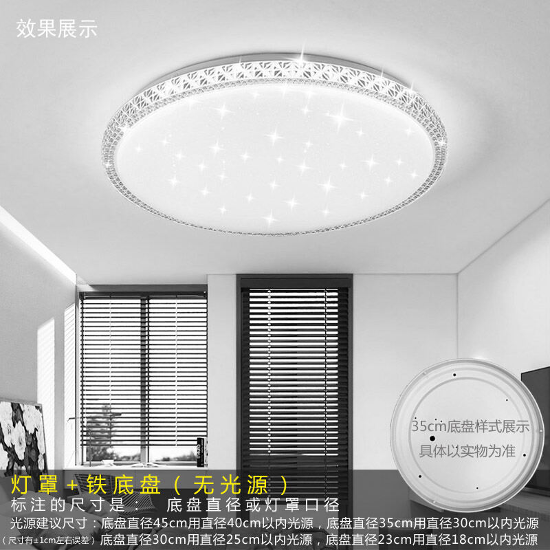 ceiling chandelier cover