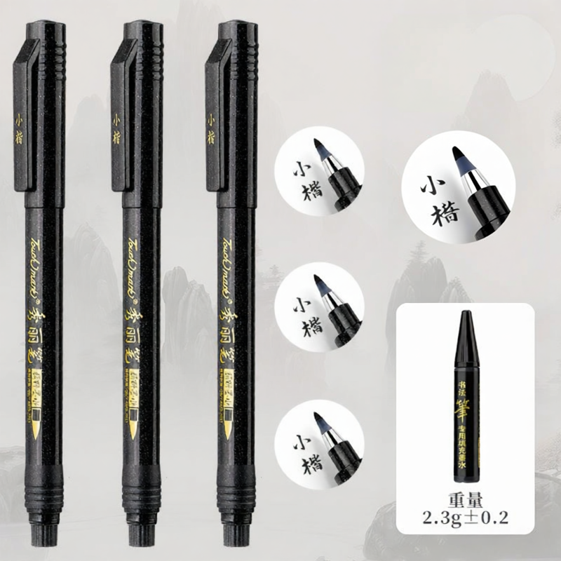 Touch mark | Calligraphy Soft Brush Pen for Students and Beginners