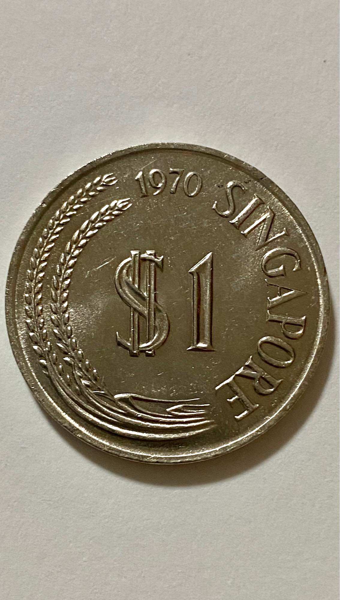 1970 Singapore Merlion old $1 coin