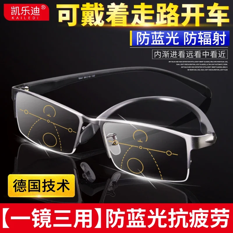 German Reading Glasses Men's Automatic Adjustment Degree Dual-Use Ultra-Light Middle-Aged and Elderly HD Presbyopic Glasses for the Old Men