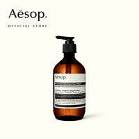 Aesop Reverence Aromatique Hand Wash 500mL
