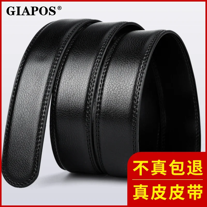 Leather Belt without Buckle, Men's Pure Cowhide, No Chain Buckle Head, No Automatic Buckle, No Buckle
