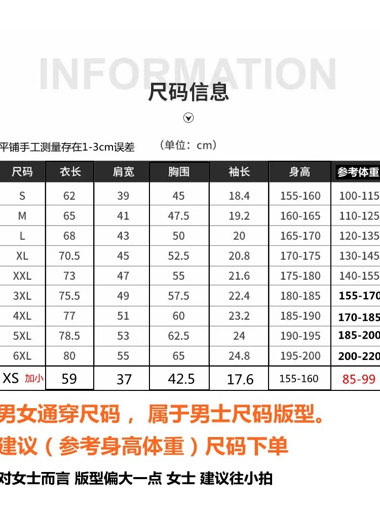 BYD BYD Summer Men's and Women's Quick-Drying Polo Shirt T-Shirt Short-Sleeved Lapel Embroidered Logo4s Shop Ocean Net Overalls. 