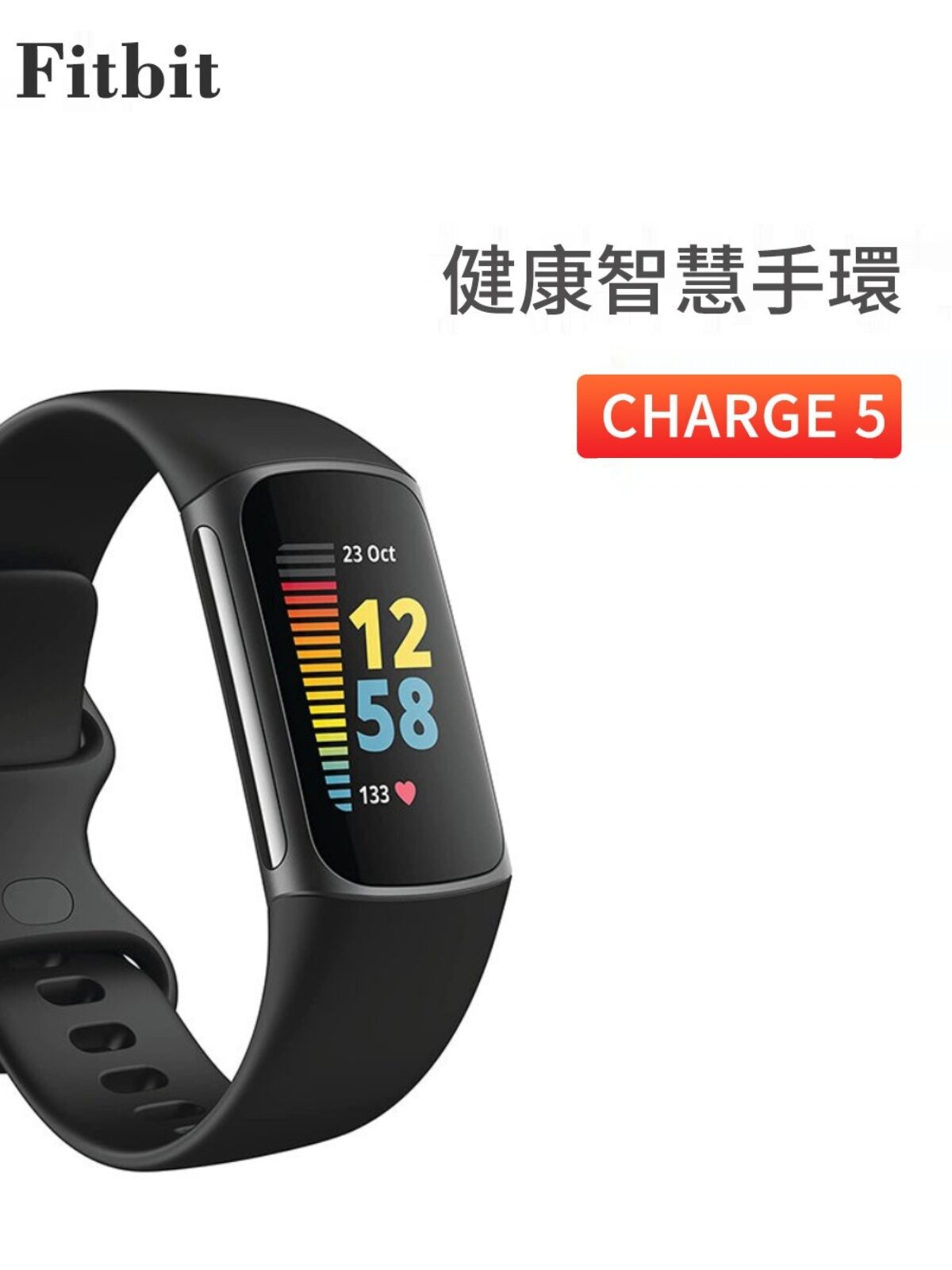 Fitbit Charge 4 Fitness Tracker & Replacement Charging Cable