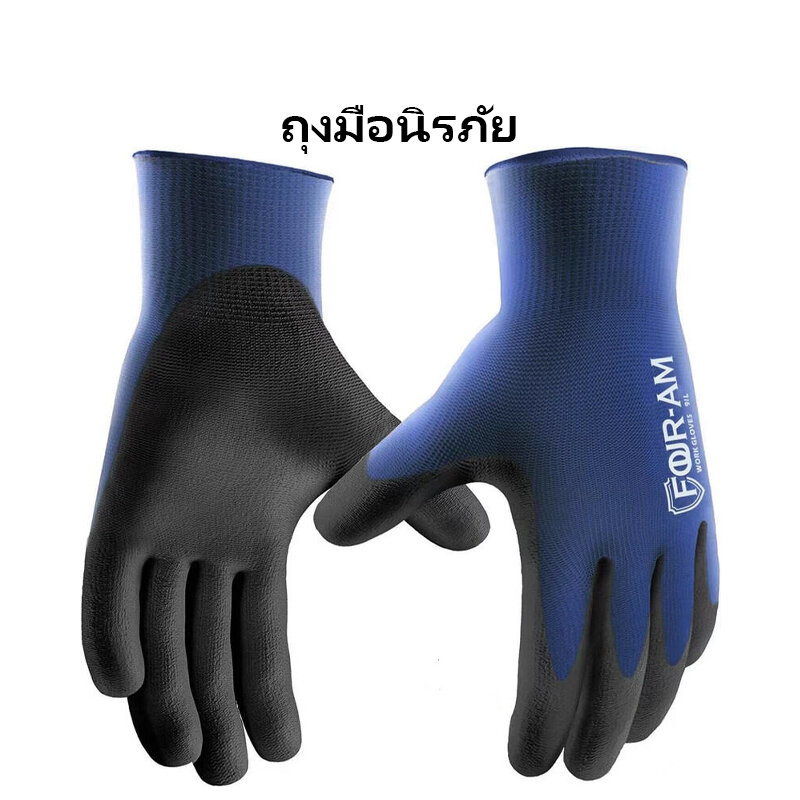 ถุงมือทำงานเคลือบผิว PU บางเฉียบ1ชิ้นที่จับกระชับมือเปลือกไนล่อนสีดำเคลือบถุงมือเซฟตี้ยูรีเทนข้อมือถักเหมาะสำหรับงานหน้าที่เบาใหม่ ราคา 20 บาท*ส่งฟรี