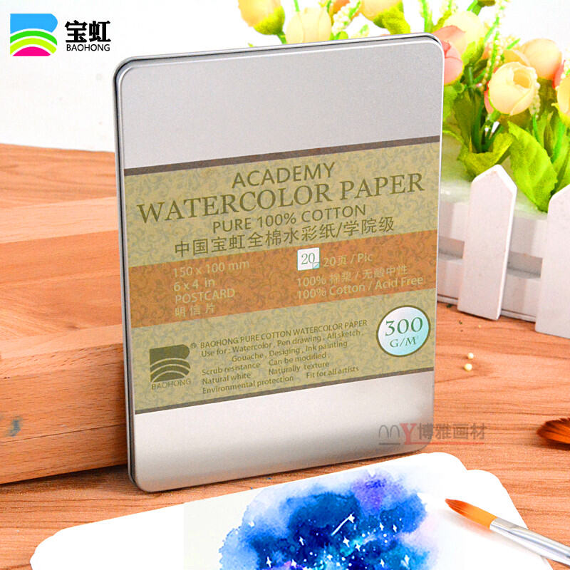 BAOHONG 16K Academy Watercolor Paper Pad 300g 100% Cotton Acid Free Pure  Cotton Watercolor Papers 20 Sheets