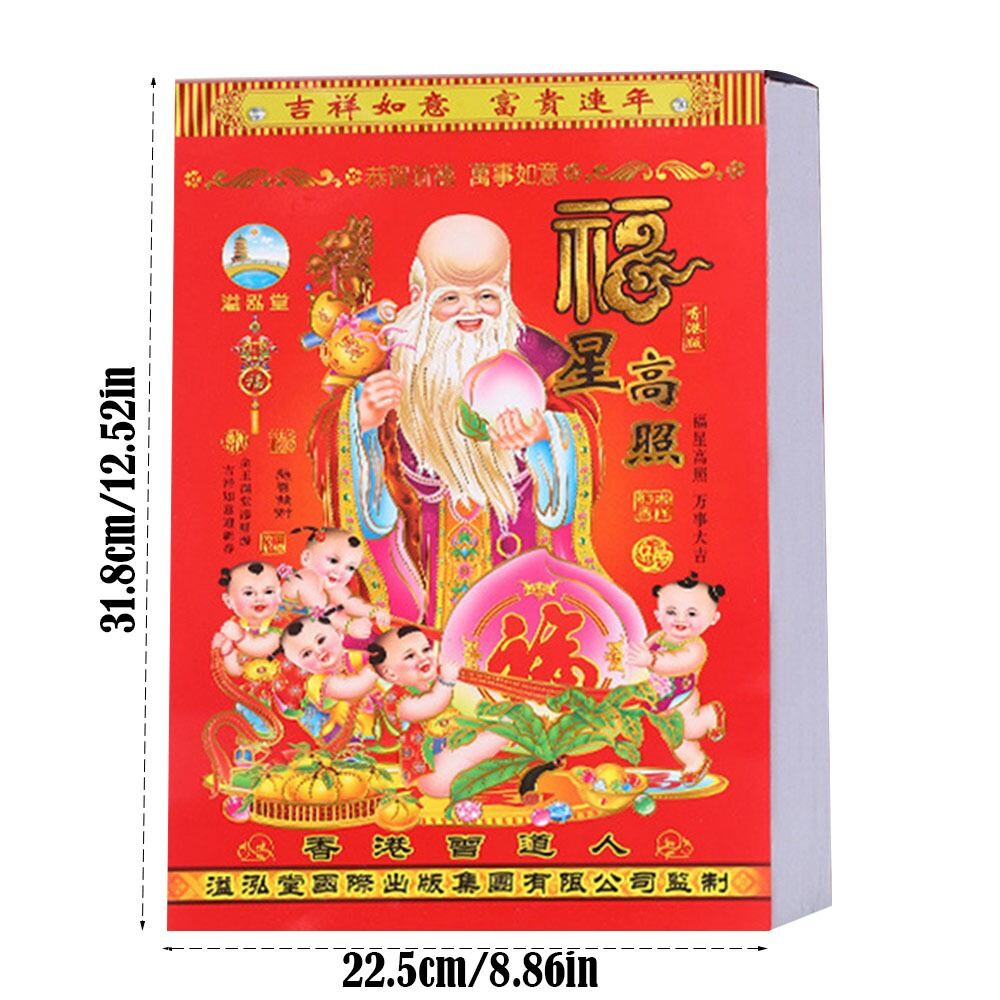 New Tearable 2026 Old Imperial Calendar Chinese Style Traditional Wall Calendar Horse Years Hanging Calendar