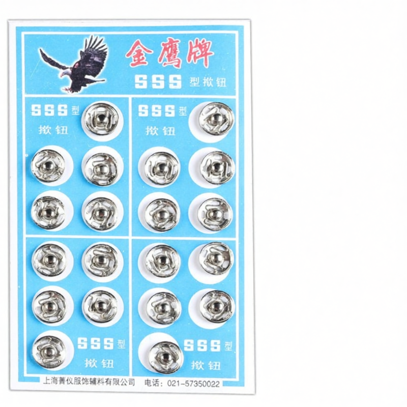 Invisible Anti-Light Metal Button Baby Clothes Fastener Shirt Sewing DIY Metal Button Golden Eagle Brand China Made