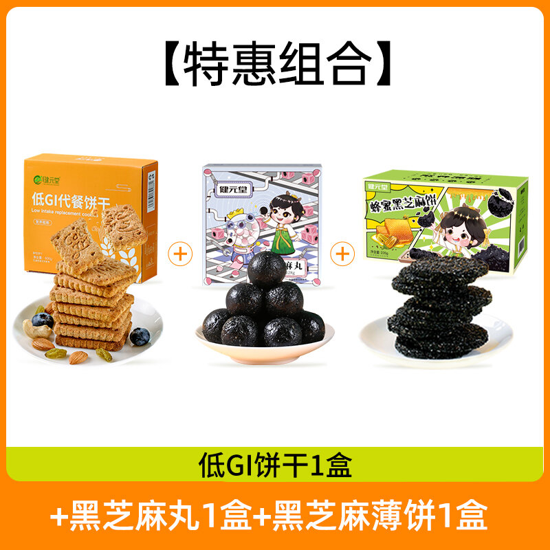 Low GI Biscuits without Added Sugar Whole Wheat WholeGrain Crackers