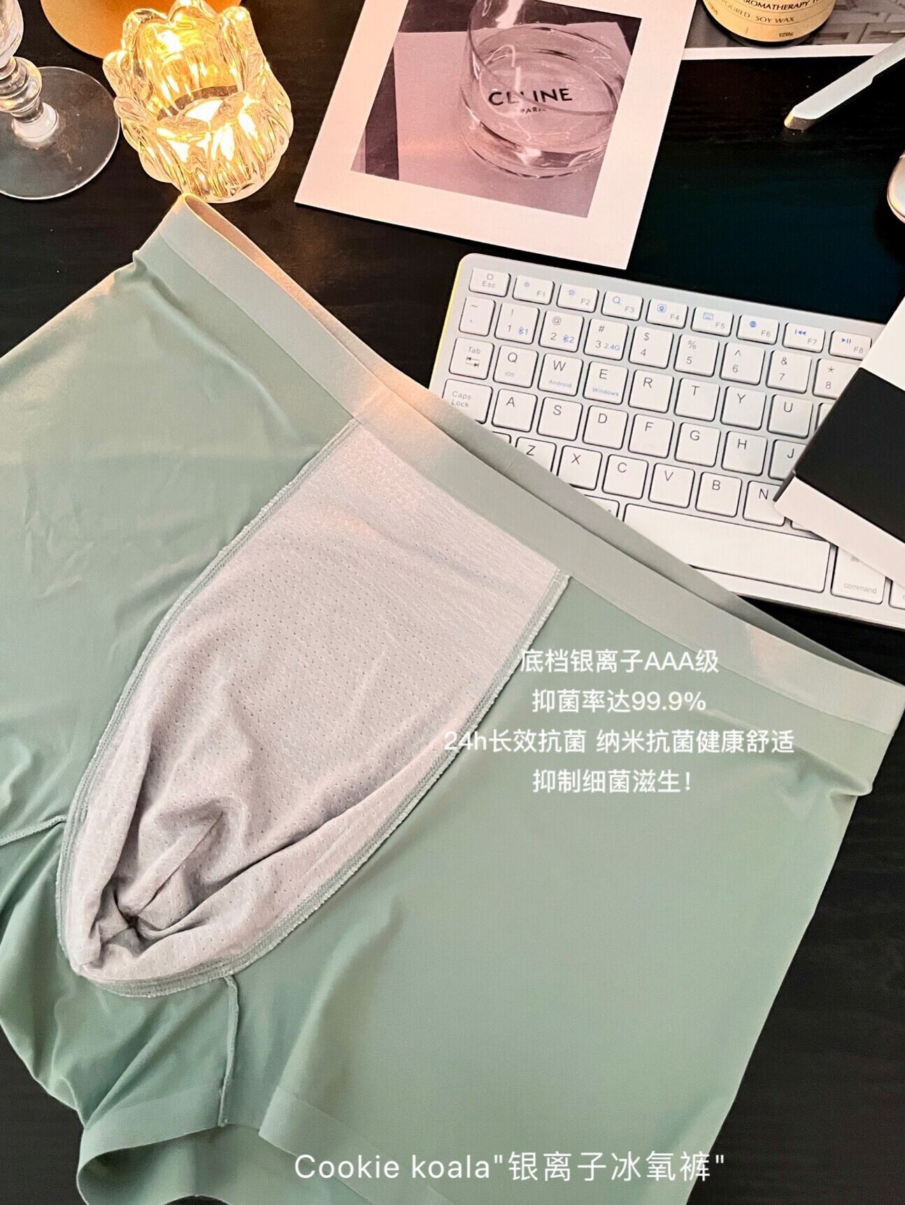 Cookie Koala Seamless Nude Feel Ice Silk Men Underwear Silver Ion Antibacterial File Soft Comfortable Boxer Shorts. 