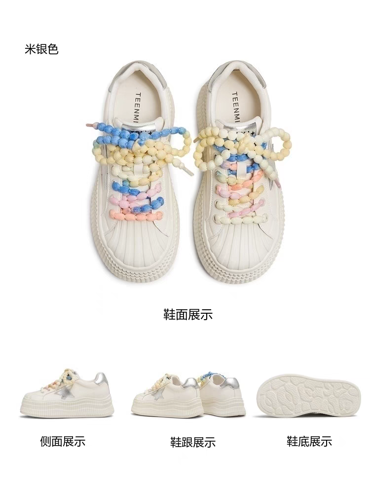 Teenmix Summer 2025 Women's Casual Sports Shoes Thick Bottom Heightening Star Pattern round Toe Deep Mouth Rubber Outsole · v8