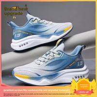 Defasilk | Lightweight Breathable Mens Shoes