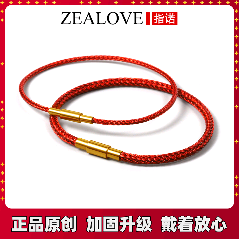 Red bracelet sale with gold