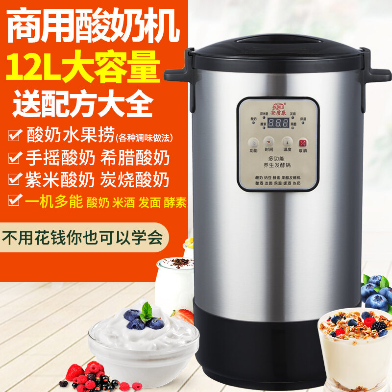 Buy Yogurt Makers Online Lazada Sg