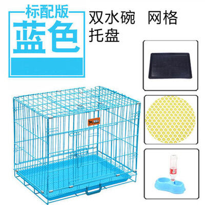 Cat Cage Dog Cage Small, Medium and Large Dogs Dog Crate Teddy 