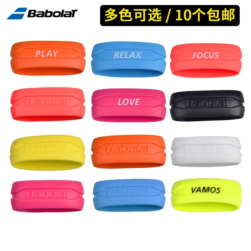 Babolat Babolat Tennis Racket Handle Fixed Sleeve Grip Tape Grip Rubber Ring Sweat Absorbing Seal Clamp Wrapped