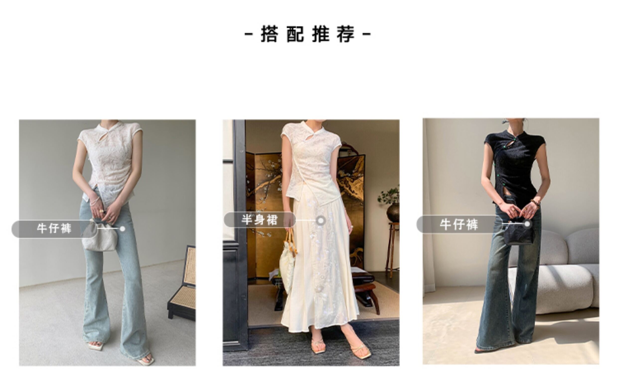เสื้อยืดแขนสั้นสีดำผู้หญิงทรงสลิมฟิต เทรนด์ใหม่สไตล์จีนประจำชาติ ฤดูร้อน 2024 เสื้อเชิ้ตทรงใหม่ไม่ซ้ำใครจาก Wine Pit