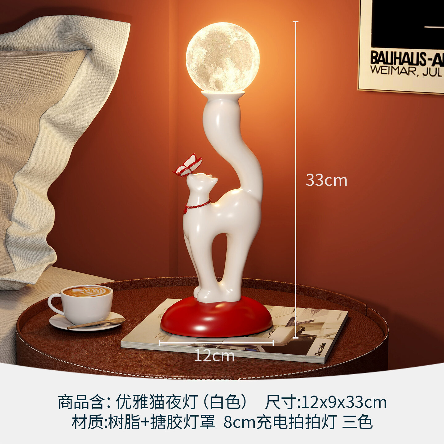 CHUCHEN | Elegant Creative Bedside Lamp