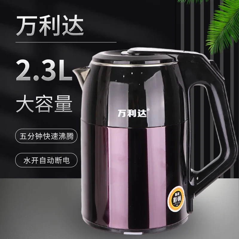 Malata Stainless Steel Electric Kettle Automatic Power off Electric Kettle Boiling Water Electric Heating Anti-Scald Kettle Home Office