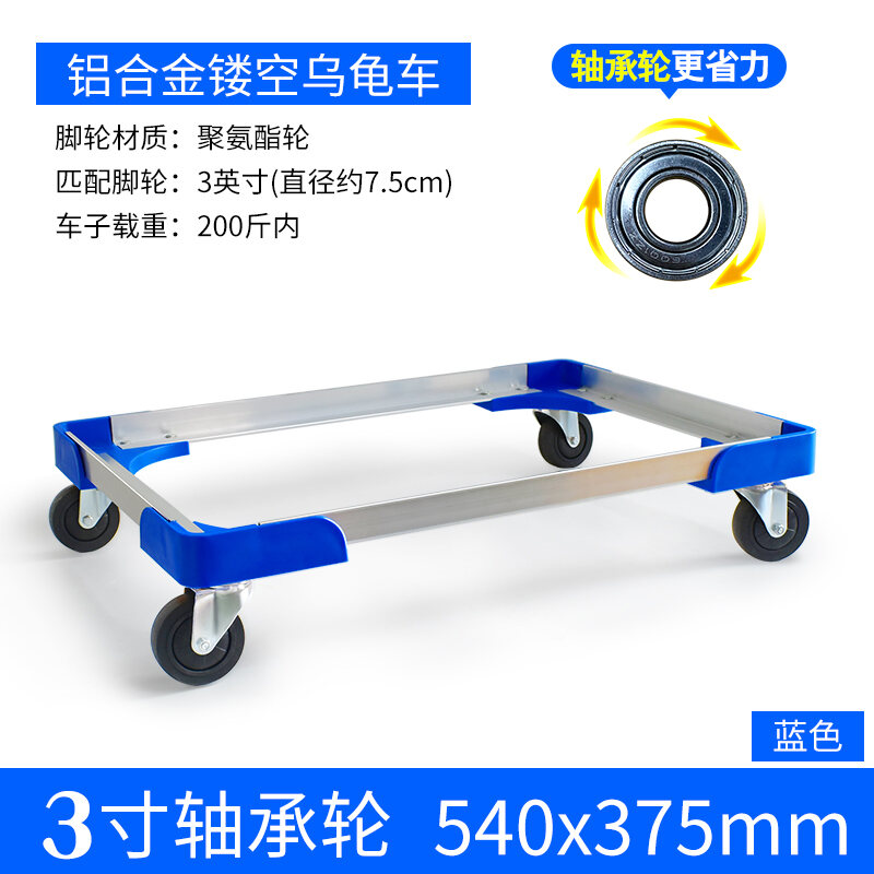 Aluminum Alloy Trolley Tortoise Car Logistics Turnover Trolley Platform ...