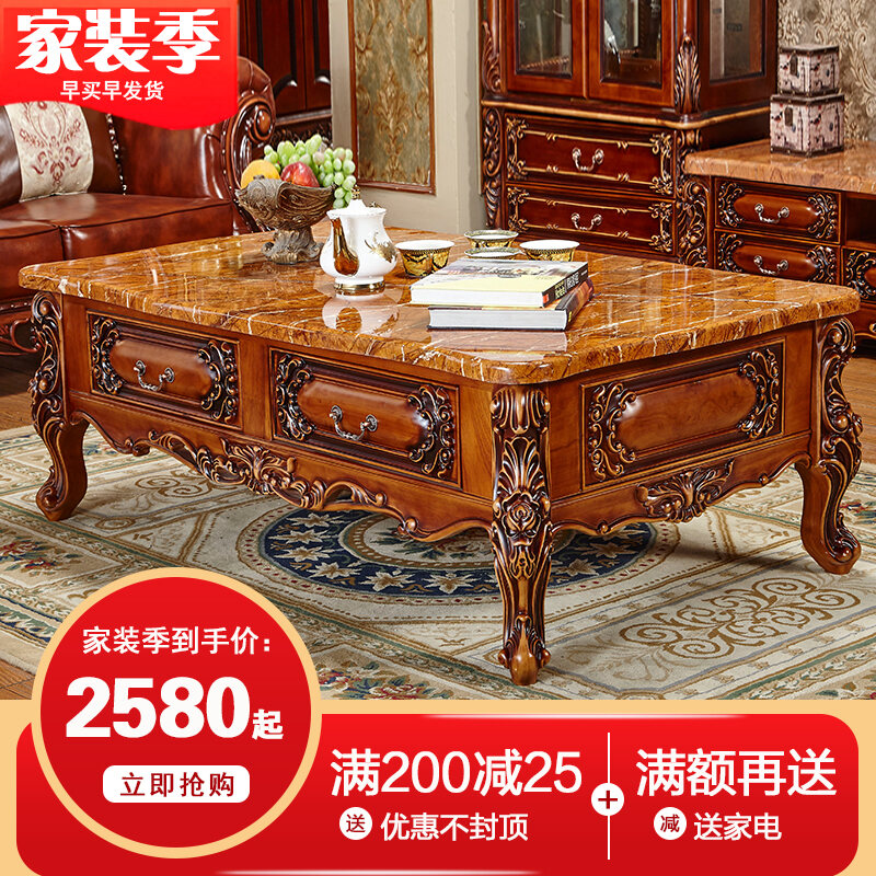European Coffee Table American New, Upscale Wood Coffee Tables