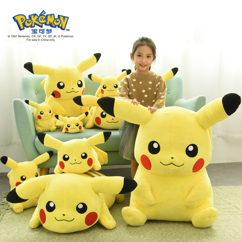 pikachu shiny plush