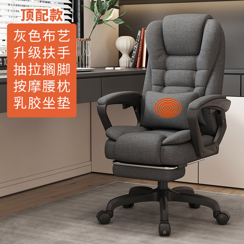 Gaming Chair Reclining Computer Chair Household Office Chair