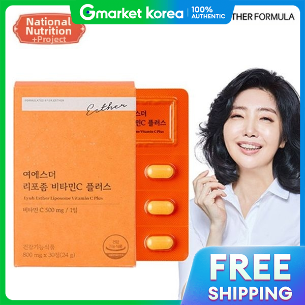 Esther Formula Glutathione Film 5X 30 Films Whitening Supplements Direct Absorption | Lazada Singapore Esther Formula Glutathione Film 5X 30 Films Whitening Supplements Direct Absorption | Lazada Singapore