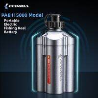 Ecooda | Electric Fishing Reel Battery 5000mAh